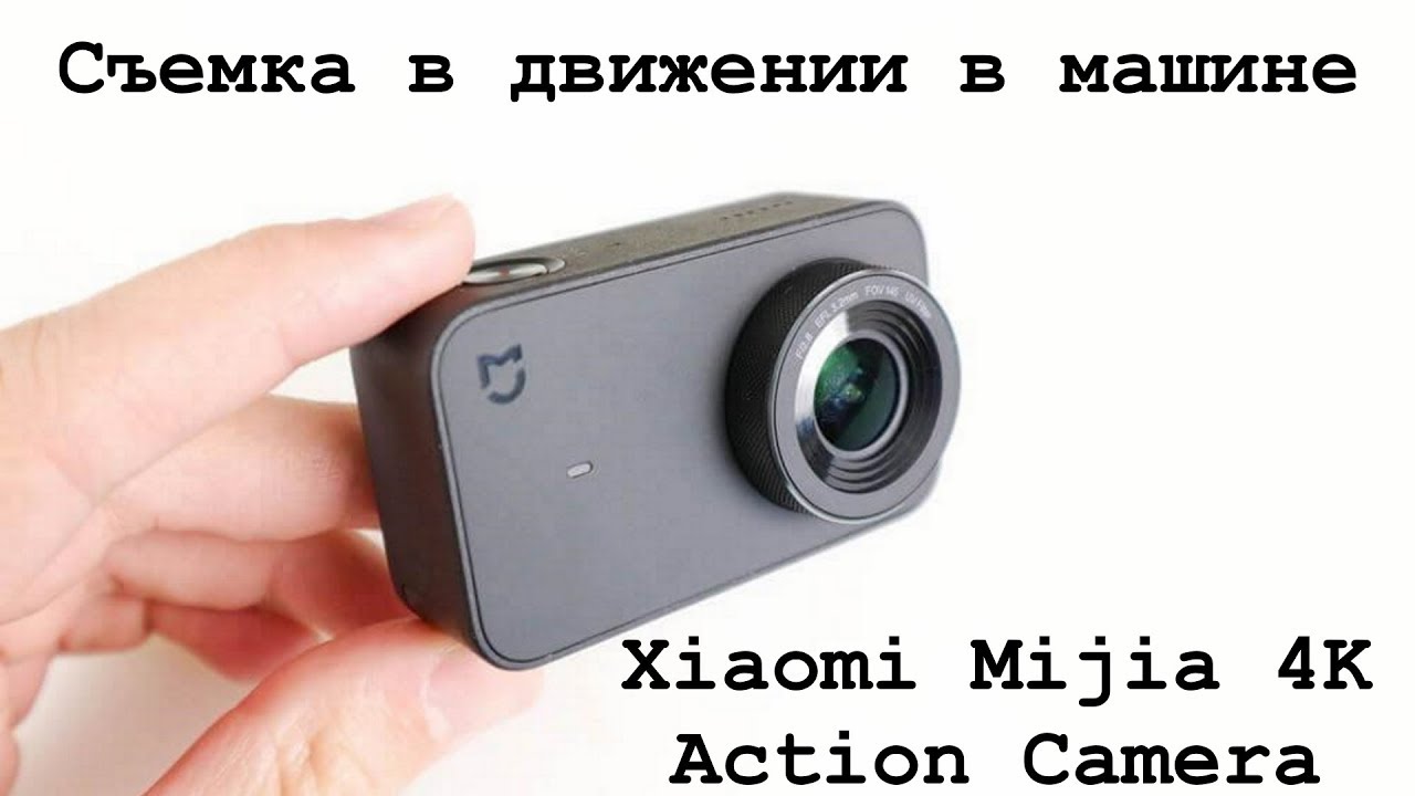 Xiaomi Mi Mijia Action Camera 4k