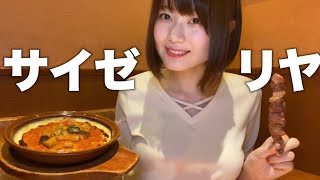 値上がりしたサイゼリヤに行ってきた