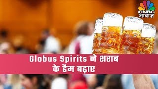 Globus Spirits Gains 4% On Upward Revision Of Country Liquor Selling Rates