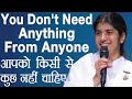 You Don't Need Anything From Anyone: Part 3: Subtitles English: BK Shivani