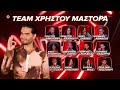 Πως διαμορφώνονται οι ομάδες των coaches μετά τις αποψινές blind auditions | The Voice of Greece