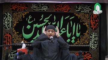 ليلة ٩ محرم ١٤٤٤ | آيات من الذكر الحكيم - القارئ سيد محمد الموسوي