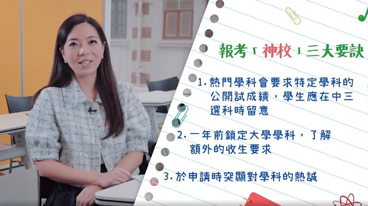 【升讀英國大學】成績中游都可以考入英國「G5神校」? | 英國 | 升學筆記 - 天天要聞