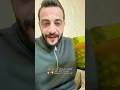 المشروب الرسمي للشتاء اسمعوا كلامى Ahmedzidan 