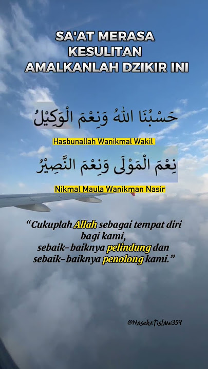 Saat Merasa kesulitan Amalkanlah Dzikir ini #shortsvideo#Nasehatislami