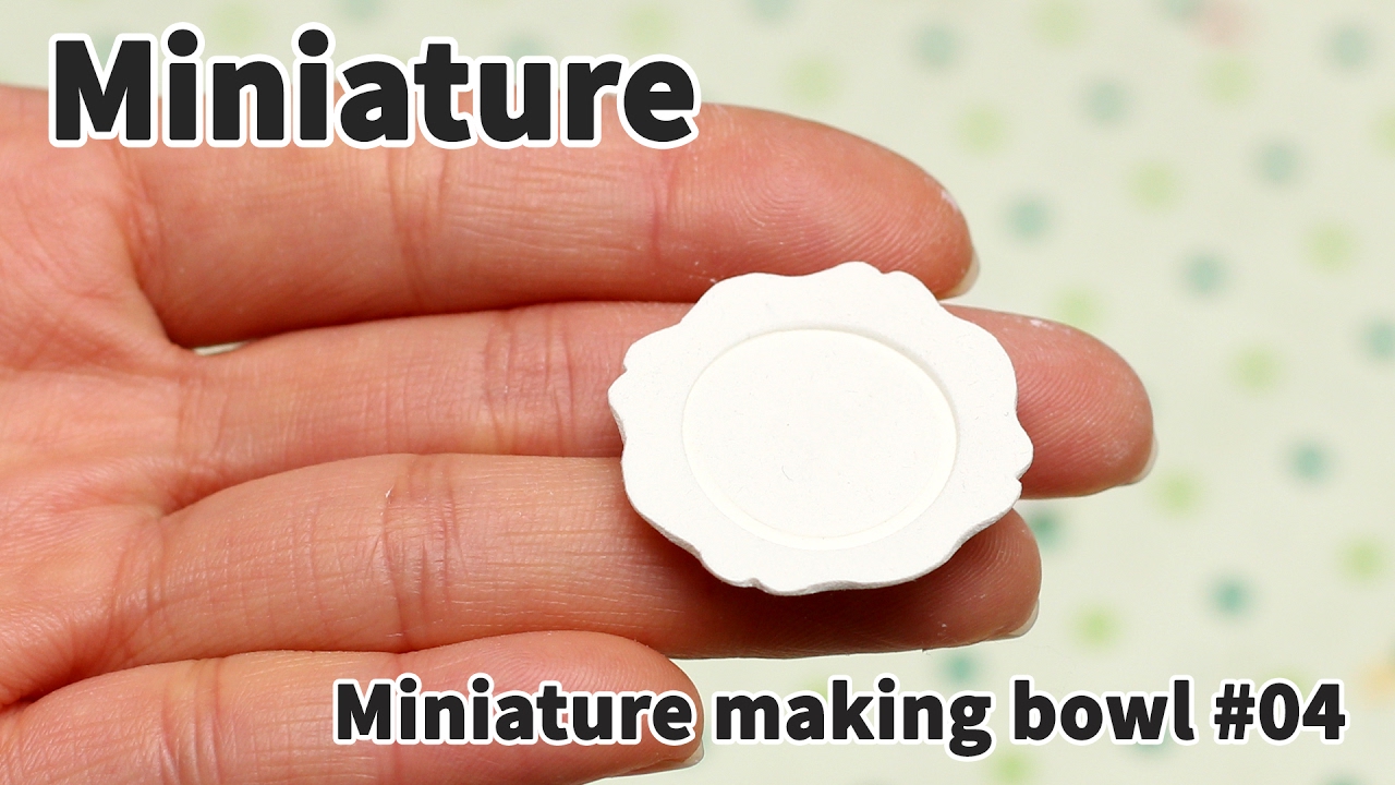 [특별편] #04 그릇모양 후가공 * 미니어쳐 그릇만들기 - Miniature making bowl