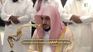 تلاوات تملأ القلب سكينة  للشيخ د.الوليد الشمسان | فروض 22 ربيع الأول إلى 5 رييع الآخر 1447هـ