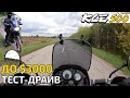 Kawasaki KLE500 — обзор, тест-драйв, минусы\плюсы | Мотоцикл до $3000