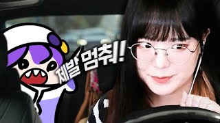 하기 싫어하는 모코코 강제로 하브렐 트라이ㅋㅋㅋㅋ