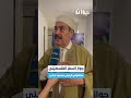 لطفي بوشناق جواز السفر الفلسطيني عطاهولي الرئيس محمود عباس