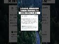 ひろゆき氏、活動家を批判「法軽視が事故死招いた」支援者の責任にも言及…
