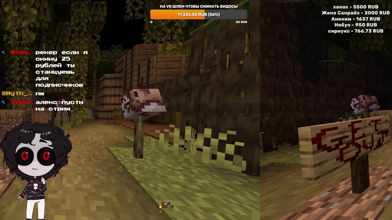 ТВОЙ ЛЮБИМЫЙ МАЙНКРАФТЕР СТРИМИТ