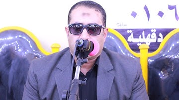 القارئ الشيخ محمد رمضان يونس ربع العصر عزبه شاكر منيه النصر 4/4/2025