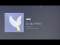히즈윌 8집 감사를 선택하기 가사 히즈윌 8집 감사를 선택하기 가사