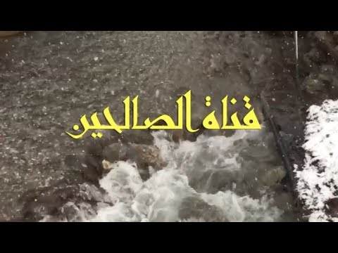 محمد محسن العبود يرفع الأذان من مسجد ابوطلحة الانصاري 