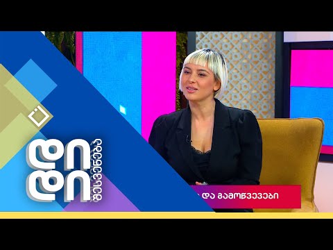 დიდი შესვენება | 13.03.2024