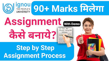 IGNOU Assignment कैसे बनाये? How to Make IGNOU Assignment | Full Process_IGNOU Assignment
