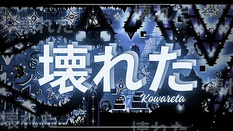 (Extreme Demon) "kowareta" 100% by Gablor & More | Geometry Dash