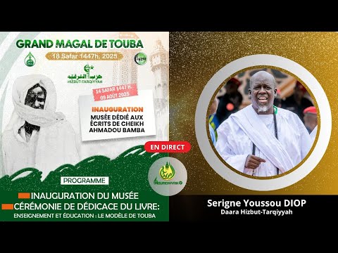 MAGAL 2025 Cérémonie De L Ouvrage De Serigne Youssou DIOP Sur Le Modelé éducatif De Touba