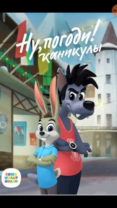НОВЫЙ НУ ПОГОДИ И СТАРЫЙ!!! ностальгия 😌😌 - YouTube