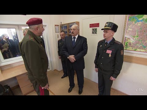 видео: Александр Лукашенко посетил войсковую часть 5448 | Условия службы и быта в армии РБ | Репортаж СТВ