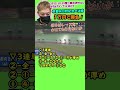 京都向日町記念の決勝を振り返る「来年10.19寬仁親王牌YELL　まずグランプリ#7」 #Shorts #競輪 #京都向日町記念 #弥彦競輪 #脇本雄太
