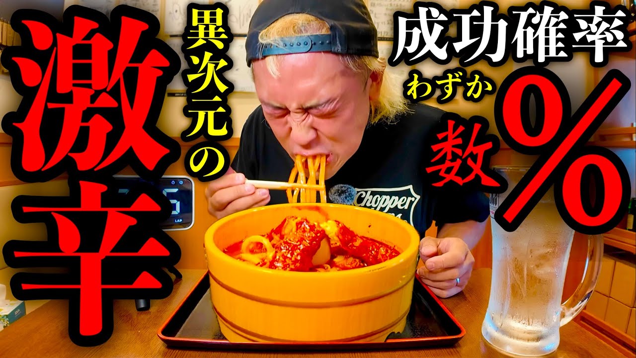 ⚠️Viewer discretion advised] The super spicy 
