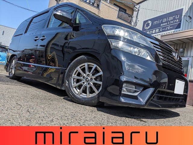 ②ともぞー　ヴェルファイア ヴェルファイア（トヨタ）の車両情報 | トヨタ認定中古車