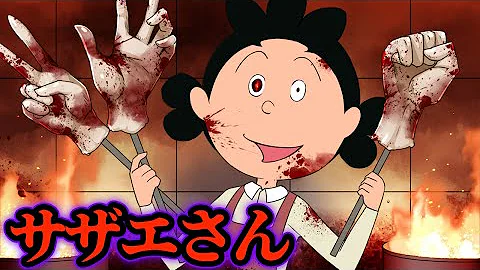 花子の寝る前