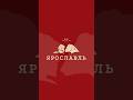Inst: darin_nikitina #логотип #ярославль #лого #айдентика #фирменныйстиль #дизайн #logo #logotype