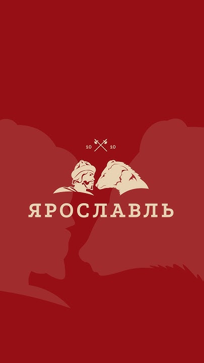 Inst: darin_nikitina #логотип #ярославль #лого #айдентика # ...