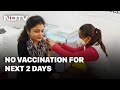 Covid-19 News | No COVID-19 Vaccine Sessions This Weekend Due To Digital Platform Transition