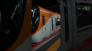 近鉄特急Ace22600系回送 大和八木駅発車