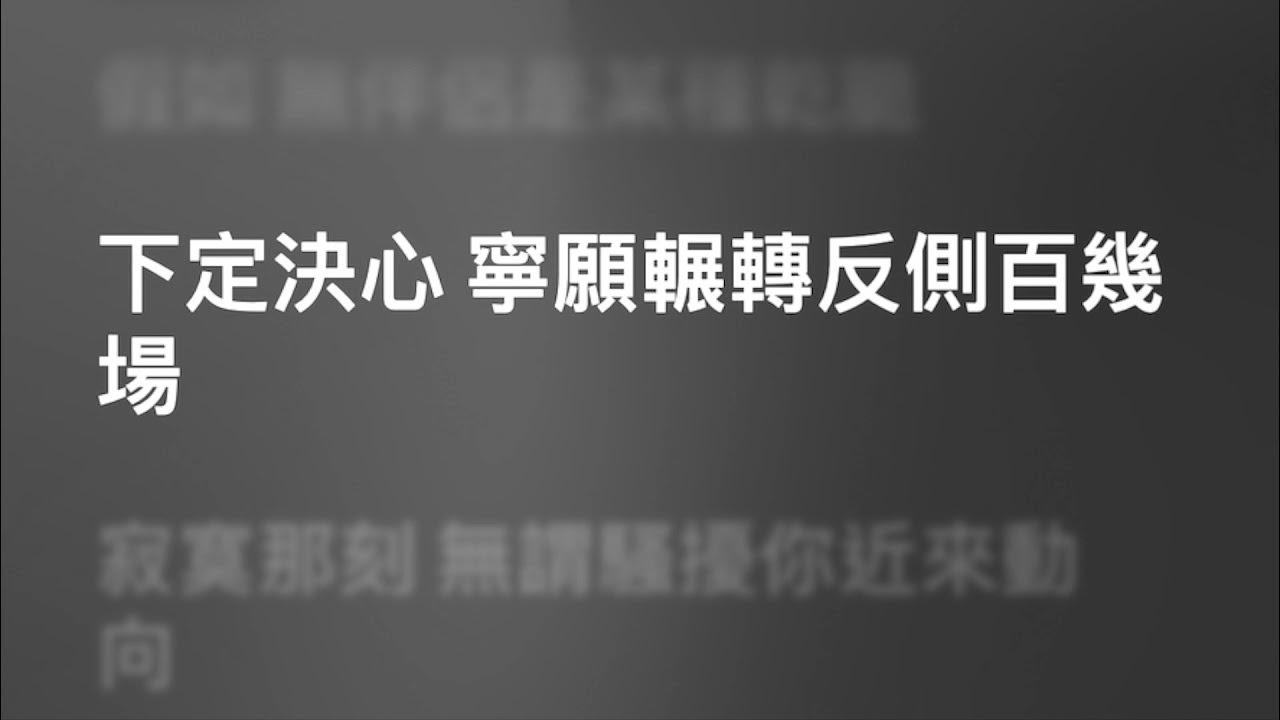MC 張天賦 — 記憶棉 Pillow Talk (Karaoke Version) | 卡拉OK | KTV | Sing Along 跟住唱 MC 張天賦 — 記憶棉 Pillow Talk (Karaoke Version) | 卡拉OK | KTV | Sing Along 跟住唱