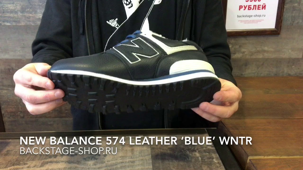 new balance 574 leather blue