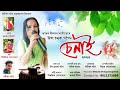 Chenai 2022  ukha chamua biplob sonowal bhaskar neelom  assamese song