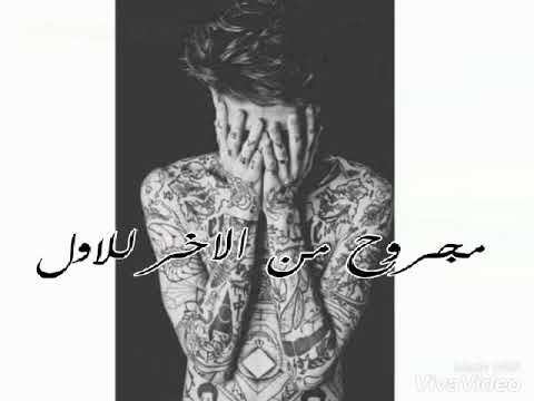 حالات واتس دايس علي نفسي ومتحمل