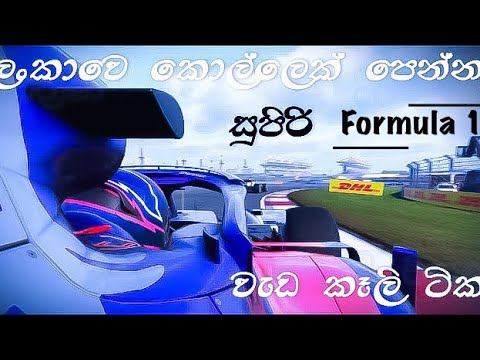 How to Race