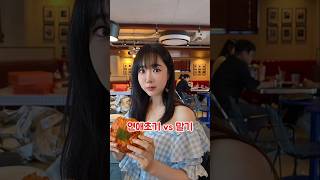 연애초기 vs 말기