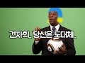 짧 당신은 도대체 짧 당신은 도대체