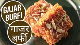 Gajar Burfi | गाजर बर्फी | Sanjeev Kapoor Khazana