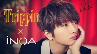 西島隆弘（Nissy）、独立後初となる新曲「Trippin」公開　7色の髪色に変化しパフォーマンス披露　「Trippin × iNOA」スペシャルムービー