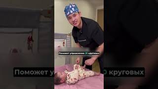 Как избавиться от тонуса мышц спины у малыша? Автор 桃桃爸比(育儿记) #лайфхакидлямам #babytips #дети #baby
