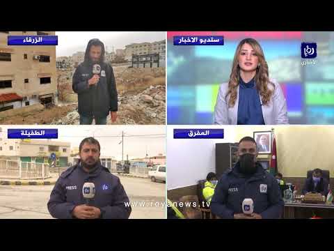 مياه الأمطار تداهم شقتين سكنيتين في الزرقاء