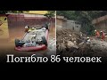 В Бразилии умерло 84 человека