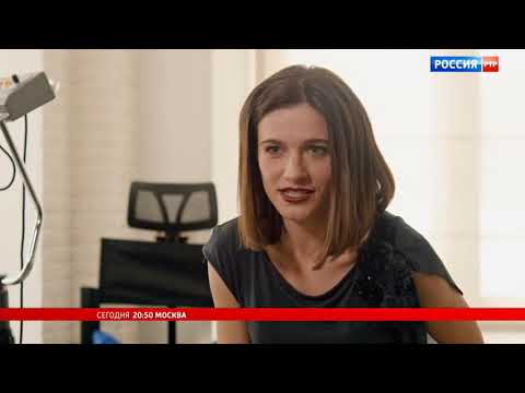 Анонсы Россия РТР 19 02 2021