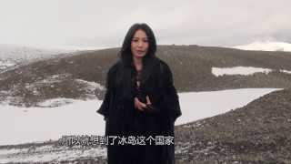 20131109 Hebe田馥甄冰原重金打造《渺小》影像风格
