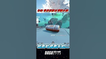 【搞隊友教學】你好 我是搞隊友頂獵大師｜#apex #vtuber #apexlegends #apex新手教學