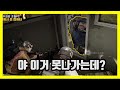 [배틀그라운드] 멸망전 스크림중 대참사 [대휘X블랙워크X박프로X세아]