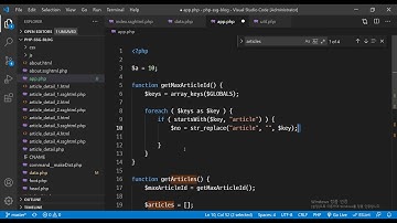 2020 01 22, PHP SSG 블로그, 52강, getArticles, getArticleById, getArticlesByTag 구현